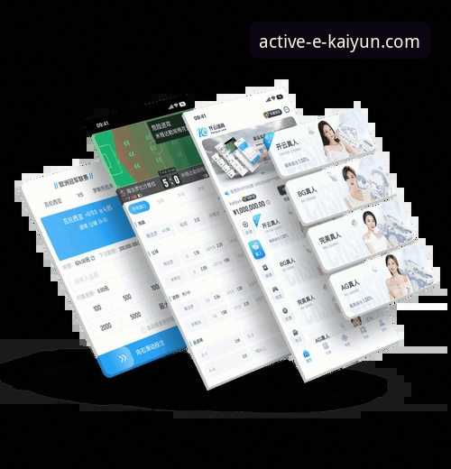 云开体育平台全面评测：从网页版到APP，一站式体育体验深度解析