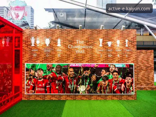 利物浦强势晋级足总杯八强，云开体育平台带来沉浸式观赛新体验