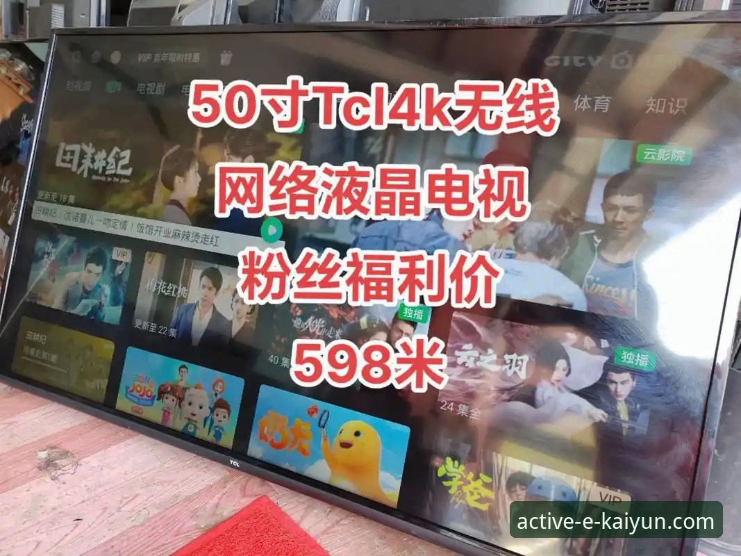 云开体育手机版与网页版对比分析：哪个更值得选择？