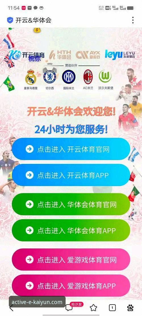 云开体育平台用户评价深度评测与实用指南