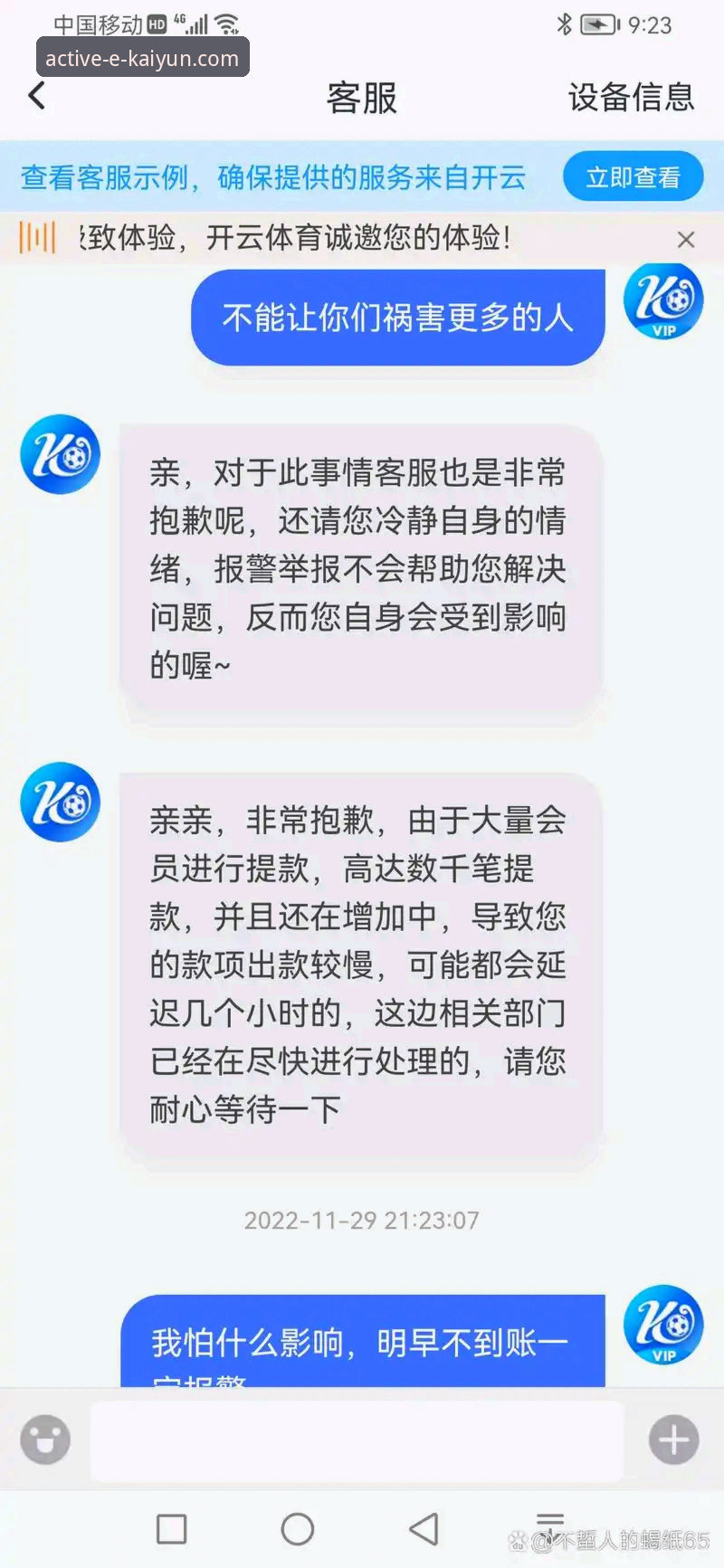 云开体育平台新手指南：开启运动新篇章常见问题实用解答